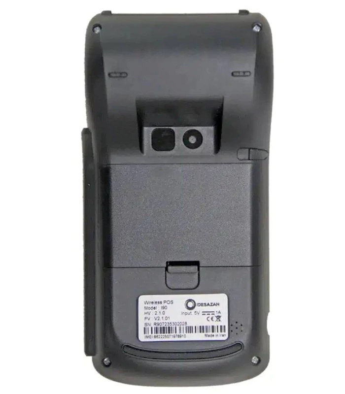  کارتخوان سیار مدل i90