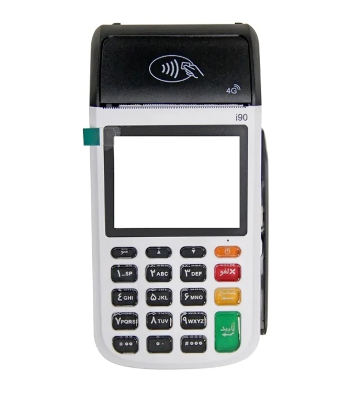  کارتخوان سیار مدل i90